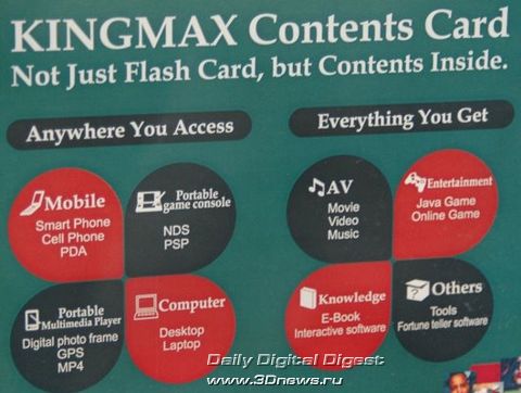 Kingmax