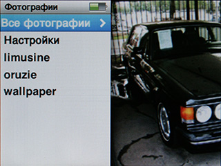 picture_3.jpg