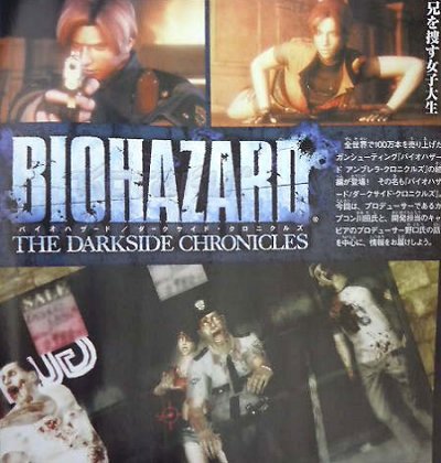 Resident Evil: The Darkside Chronicles