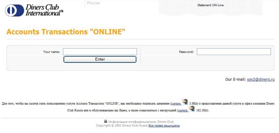 ����������� ���� �������������� ������� online-�����������
