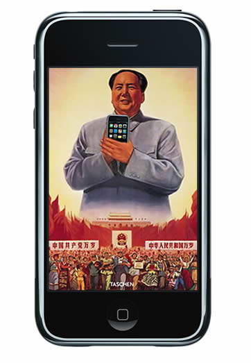 iphone china