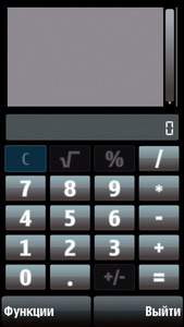calc.jpg