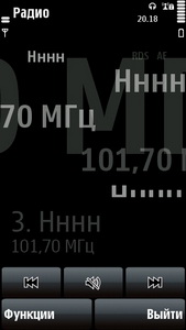 Nokia 5800 XpressMusic. Программа Радио