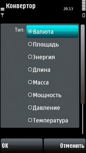 konv_1.jpg