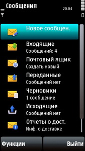 message_1.jpg