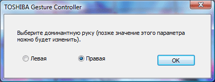Soft_QuadCoreHDProc_GestureController_1.gif