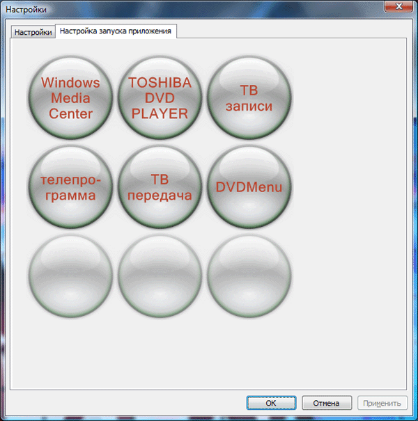 Soft_QuadCoreHDProc_GestureController_4.gif