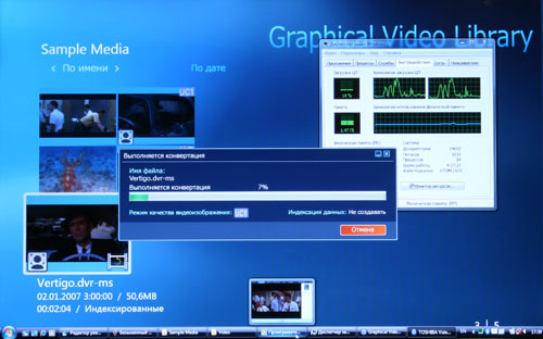 Soft_VideoLib_2.jpg