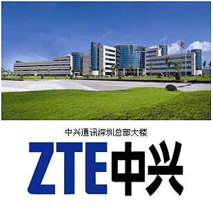 ZTE logo