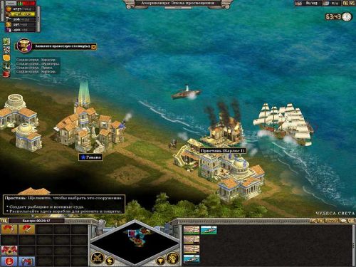 Rise of Nations