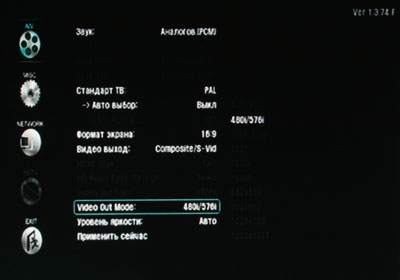 Menu_Settings_2.JPG