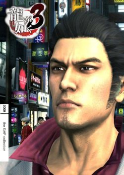 Yakuza 3