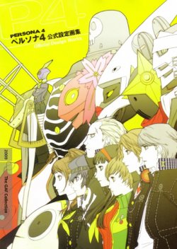 Persona 4