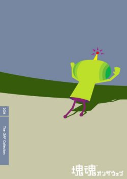 Katamari