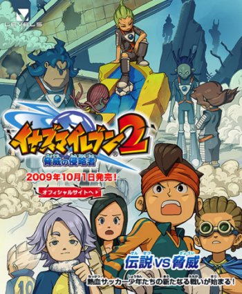 Inazuma Eleven 2: The Threat Of The Invader