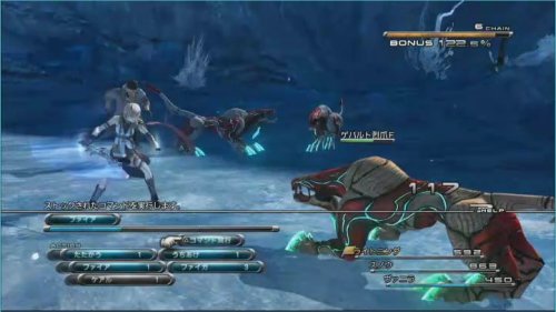 Final Fantasy XIII