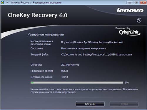 backup_5.jpg