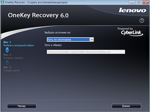 backup_6.jpg