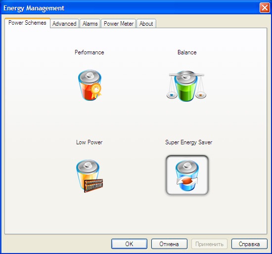 power_manager_1.jpg