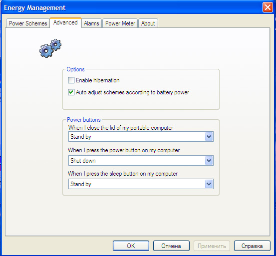 power_manager_2.jpg