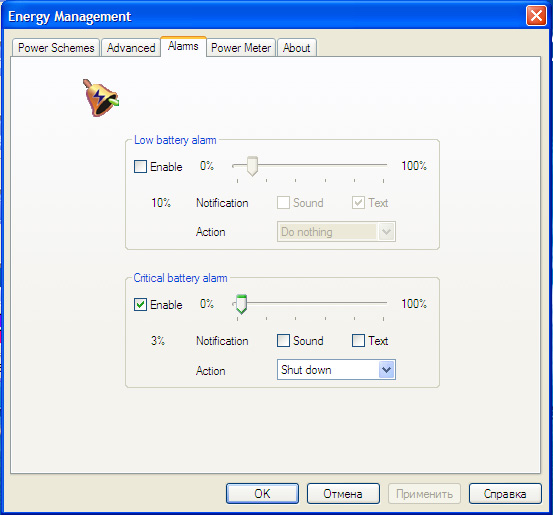 power_manager_3.jpg