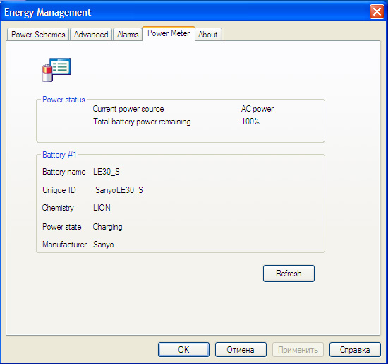 power_manager_4.jpg