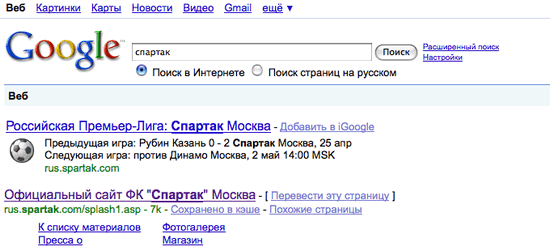 http://www.3dnews.ru/_imgdata/img/2009/05/02/122582.gif