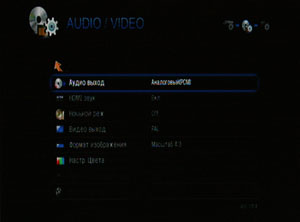 Menu_System_AV.JPG