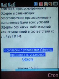 ��� �������� ���������� ���������� � �������