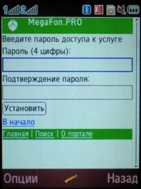 ��������� ������ �� ������ � ��������� ��������