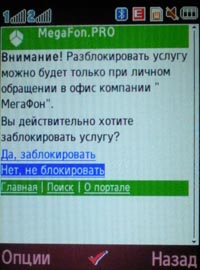 ���������� ������ �������� � wap-����� ��������� �����