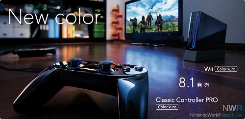 Черная Wii и Classic Controller PRO