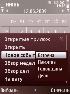 calendar_2.jpg