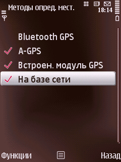 gps_5.jpg