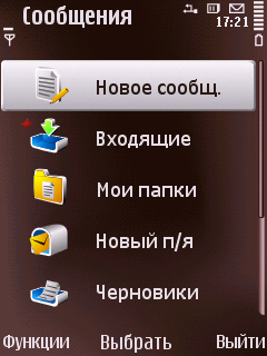 message_1.jpg