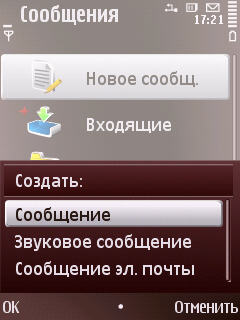 message_2.jpg