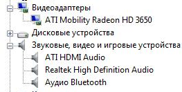 HDMI Audio
