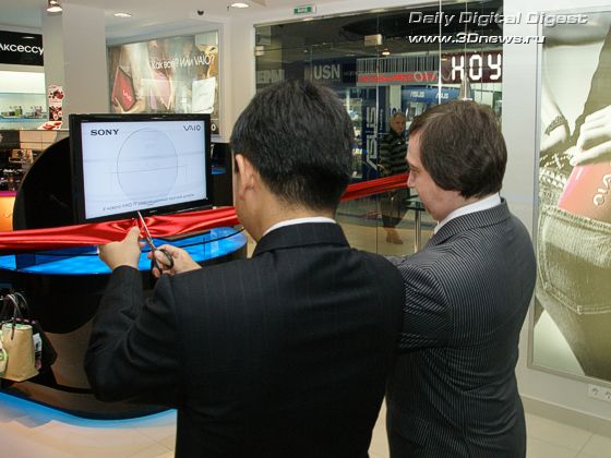 vaio05.jpg