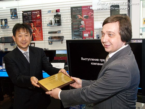 vaio07.jpg