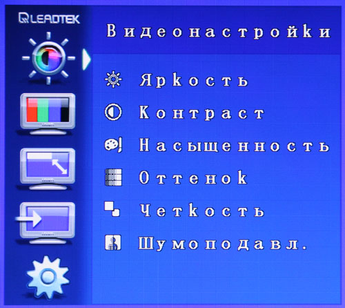 Menu_1.JPG