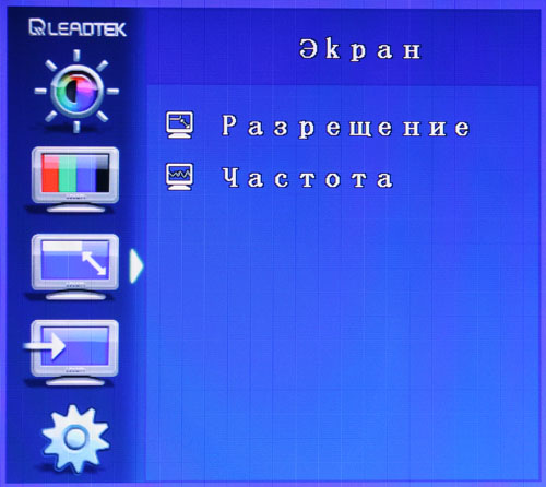 Menu_3.JPG