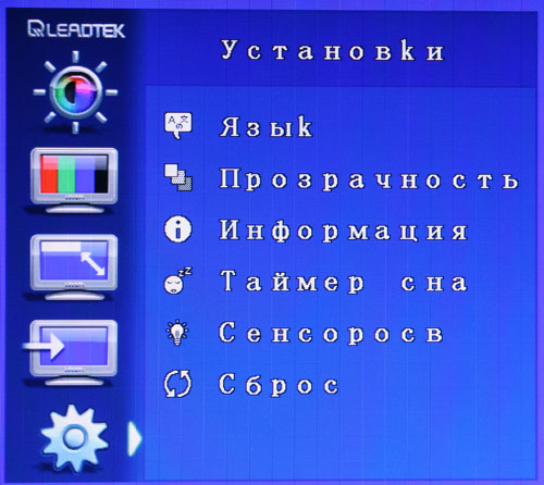Menu_4.JPG
