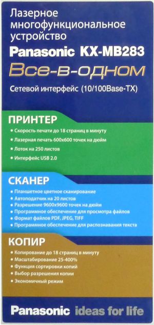 panasonic_kx_005.jpg