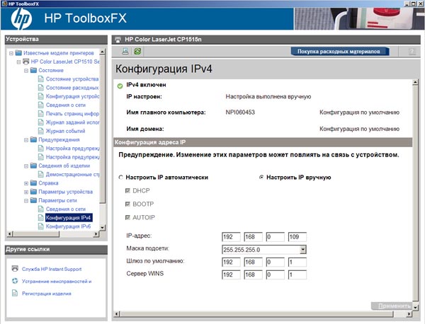 hptoolboxfx.jpg