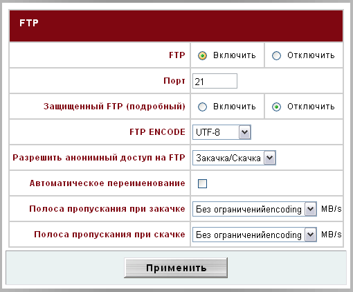 Soft_Net_FTP.gif