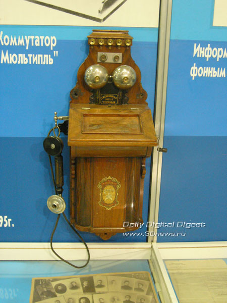 МГТС02.jpg