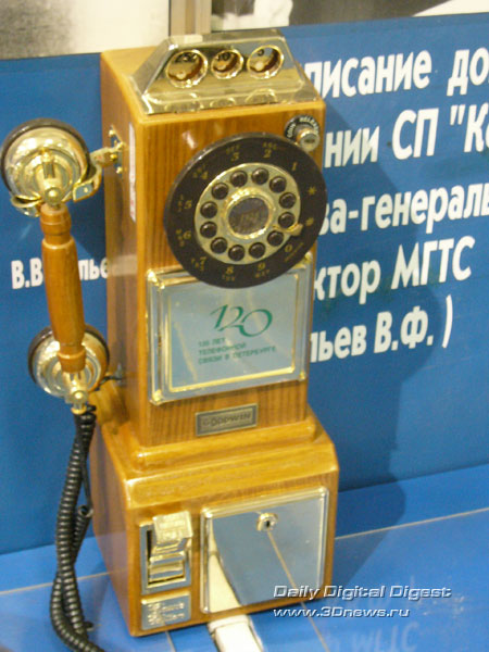 Один из первых таксофонов