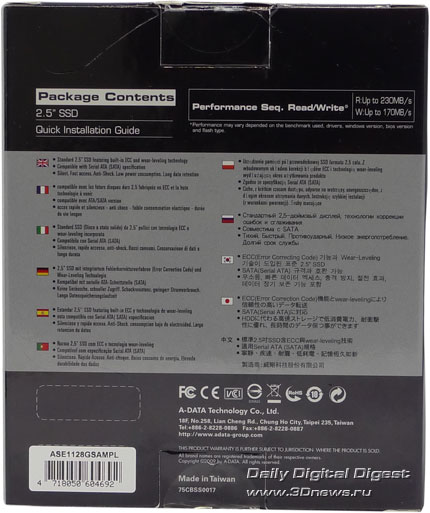 box-back.jpg