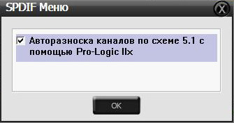 Звук - 2