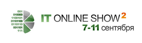 IT ONLINE SHOW 2: отраслевая онлайн-выставка в режиме 3D